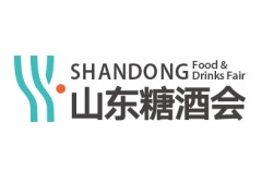 2025第十九届中国（山东）国际糖酒食品交易会