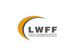 2025第二十一届中国（临沂）糖酒商品交易会