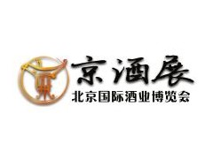 2026第六届北京国际酒业博览会